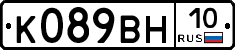 К089ВН10 - 