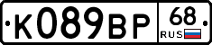 К089ВР68 - 