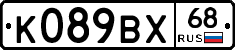 К089ВХ68 - 