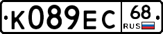 К089ЕС68 - 