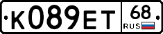 К089ЕТ68 - 