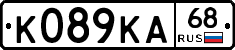 К089КА68 - 