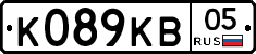 К089КВ05 - 