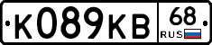 К089КВ68 - 
