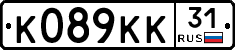 К089КК31 - 