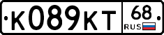 К089КТ68 - 