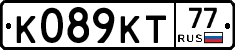 К089КТ77 - 