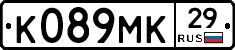 К089МК29 - 