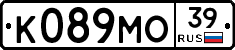 К089МО39 - 