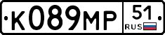 К089МР51 - 