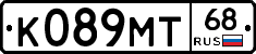 К089МТ68 - 