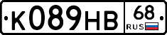 К089НВ68 - 