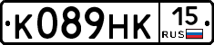 К089НК15 - 