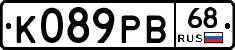К089РВ68 - 