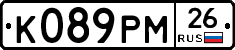 К089РМ26 - 