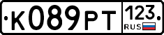 К089РТ123 - 