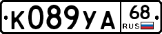 К089УА68 - 