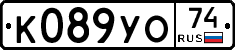 К089УО74 - 