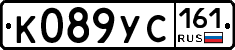 К089УС161 - 