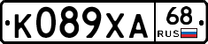 К089ХА68 - 