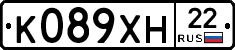 К089ХН22 - 