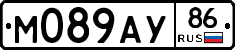 М089АУ86 - 