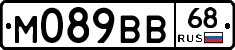 М089ВВ68 - 