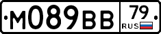 М089ВВ79 - 