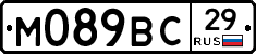 М089ВС29 - 