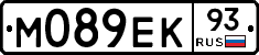 М089ЕК93 - 