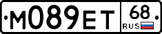 М089ЕТ68 - 