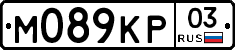 М089КР03 - 