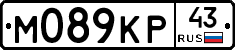 М089КР43 - 
