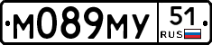 М089МУ51 - 