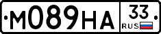 М089НА33 - 