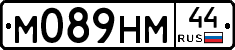 М089НМ44 - 
