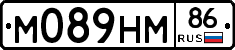 М089НМ86 - 
