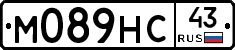 М089НС43 - 
