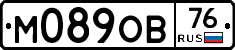 М089ОВ76 - 
