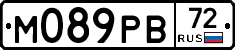 М089РВ72 - 