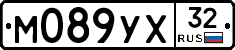М089УХ32 - 