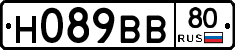 Н089ВВ80 - 