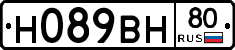 Н089ВН80 - 