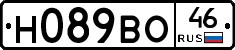 Н089ВО46 - 
