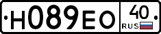 Н089ЕО40 - 