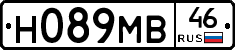 Н089МВ46 - 