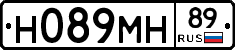Н089МН89 - 