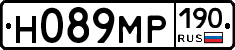 Н089МР190 - 