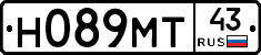 Н089МТ43 - 