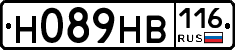 Н089НВ116 - 